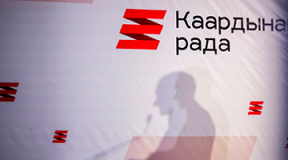 Класкоўскі: «Праз шэсць гадоў пасля падзей 2020-га КР выглядае не зусім адпаведнай часу, патрэбна нейкая трансфармацыя»