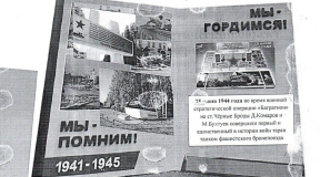 Денег нет, но вы гордитесь. На какие цели власти потратят крупные суммы в дотационных районах Гомельщины