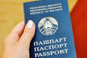 Беларусь заняла 66 место в международном Индексе паспортов