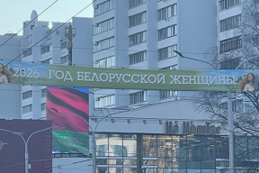 «Год беларуской женщины» – на земле, в подземке и в реальности