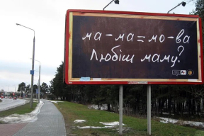 Руселік: «Вось вам і розьніца паміж сапраўдным афіцыйным двухмоўем у Канадзе і той пародыяй на двухмоўе ў Беларусі»