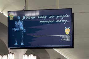 Фотофакт. Подземка – власти продолжают «напоминать»