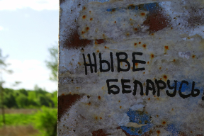 Гурневіч: «Жыве Беларусь. Складана ўявіць сёння чалавека ў Беларусі, які б не чуў гэтых двух слоў і не разумеў сэнсу, які яны маюць»