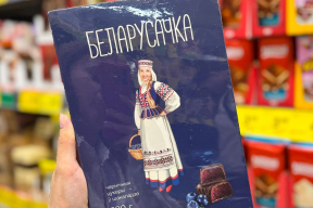 Россиянке подарили беларуские конфеты, а она посмеялась над языком на упаковке