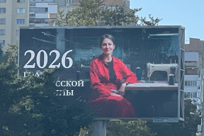 «Напоминает форму женщин на Антошкина. Выдают в комнате под названием «Нарядная»