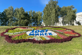 В Минске готовятся отметить 959 лет города