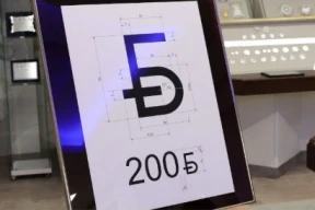 Беларусы – о новом знаке рубля: «Сломанная лопата, нецензурное слово. А что видите вы?»