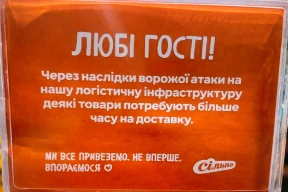 Дневник войны, глава 317. «Ну ты и стерва, Ира! Придется еще жить!»