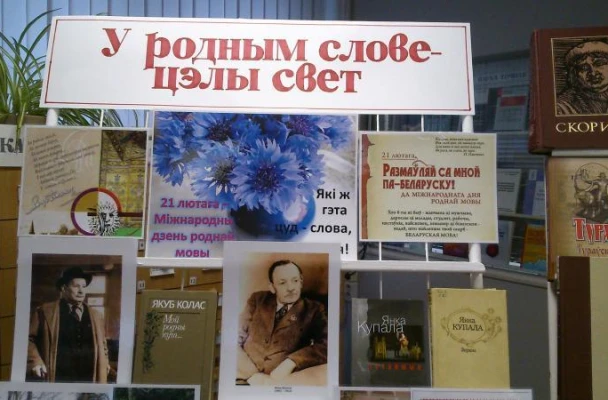 «Падавалася, што рэжыму пляваць на беларускую мову? Дык не, зусім не пляваць. Заўважылі!»